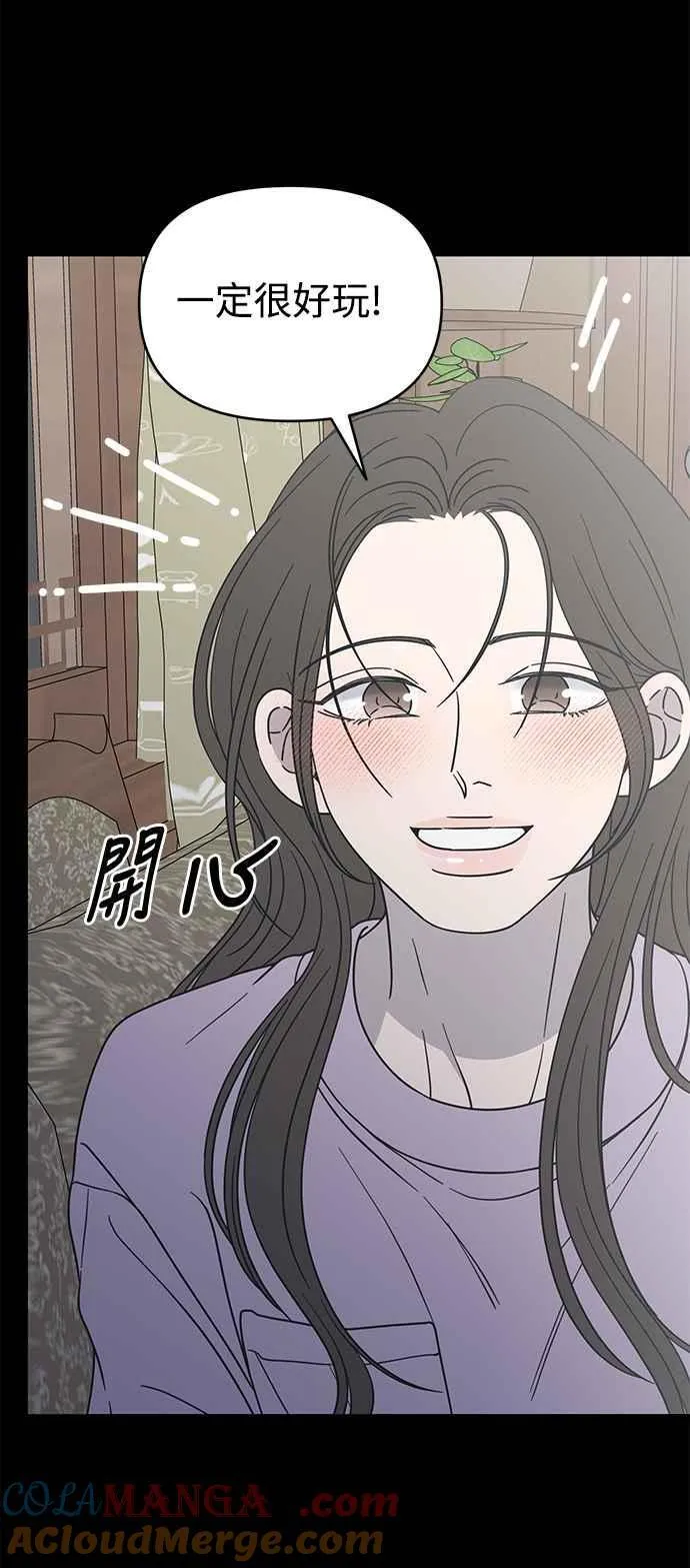 第41话 第46页