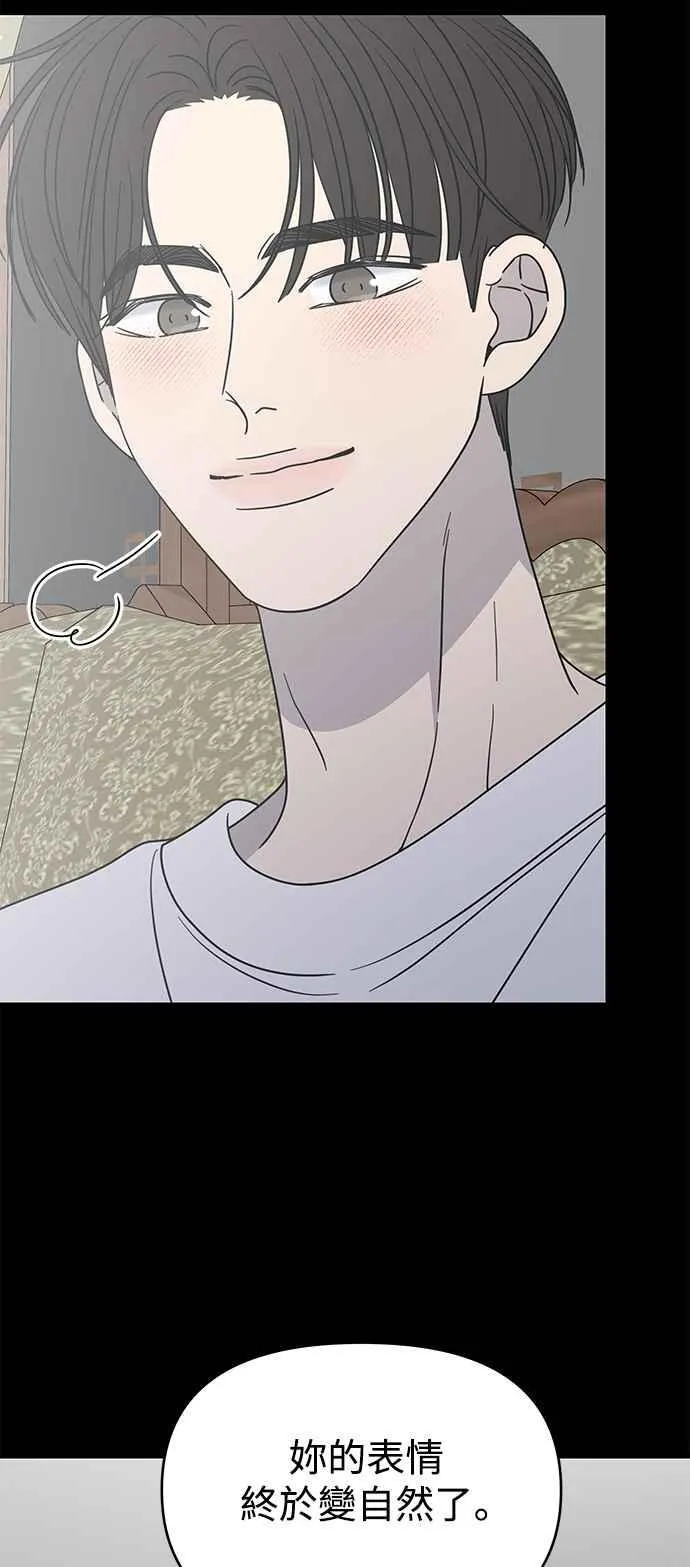 第41话 第47页