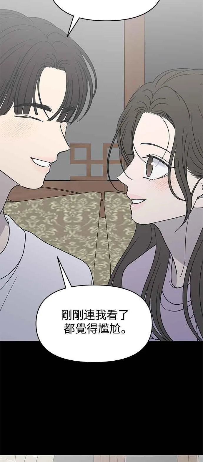 第41话 第48页