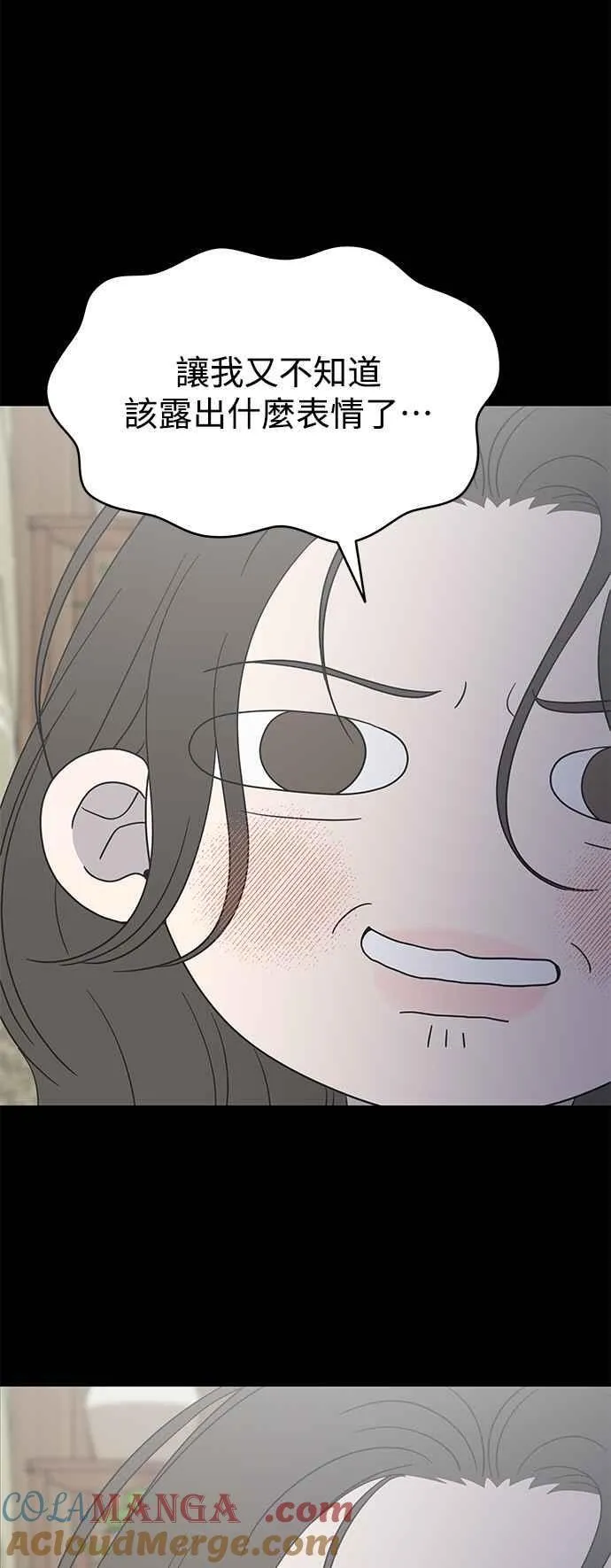 第41话 第52页