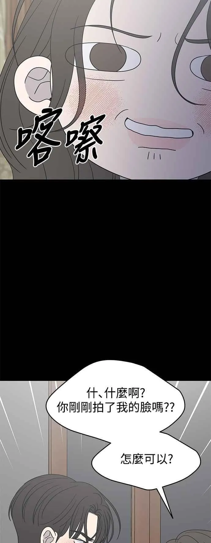 第41话 第53页