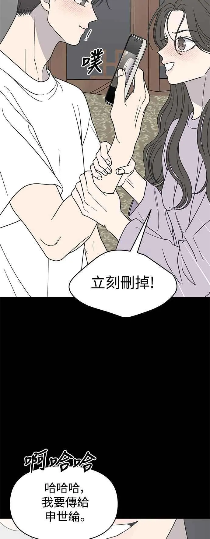 第41话 第54页