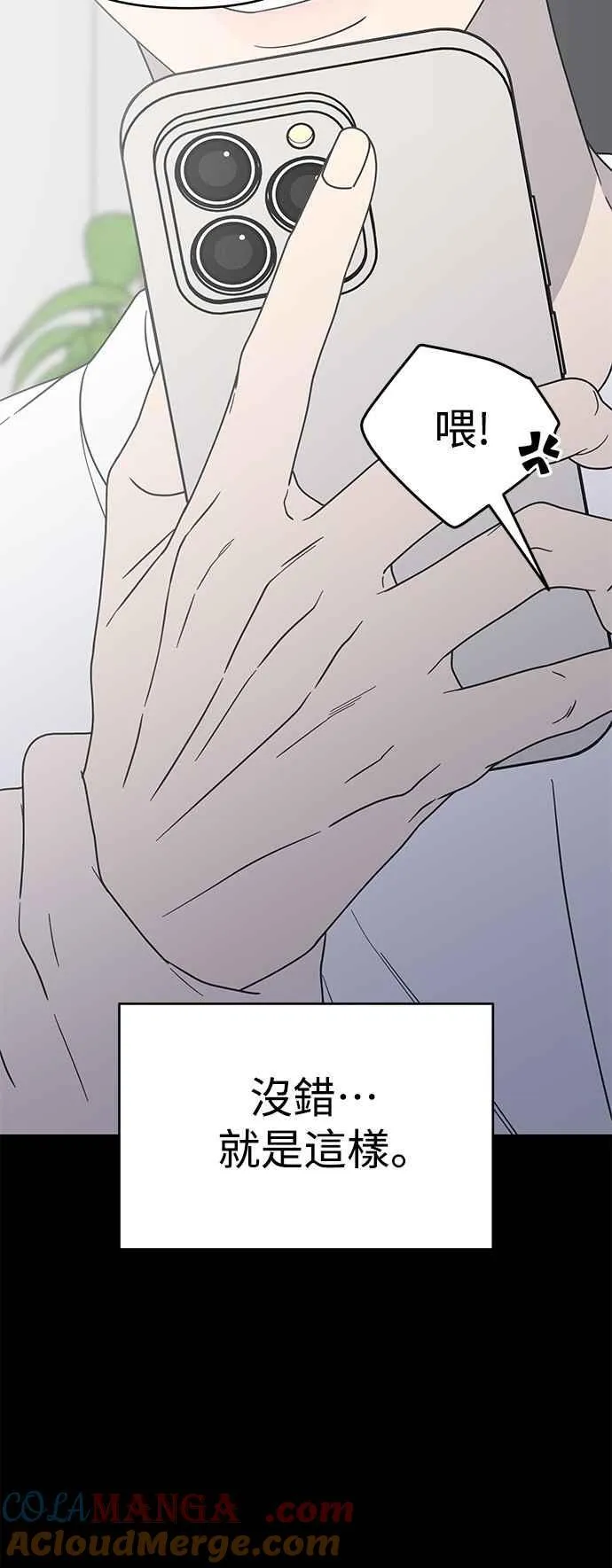 第41话 第55页