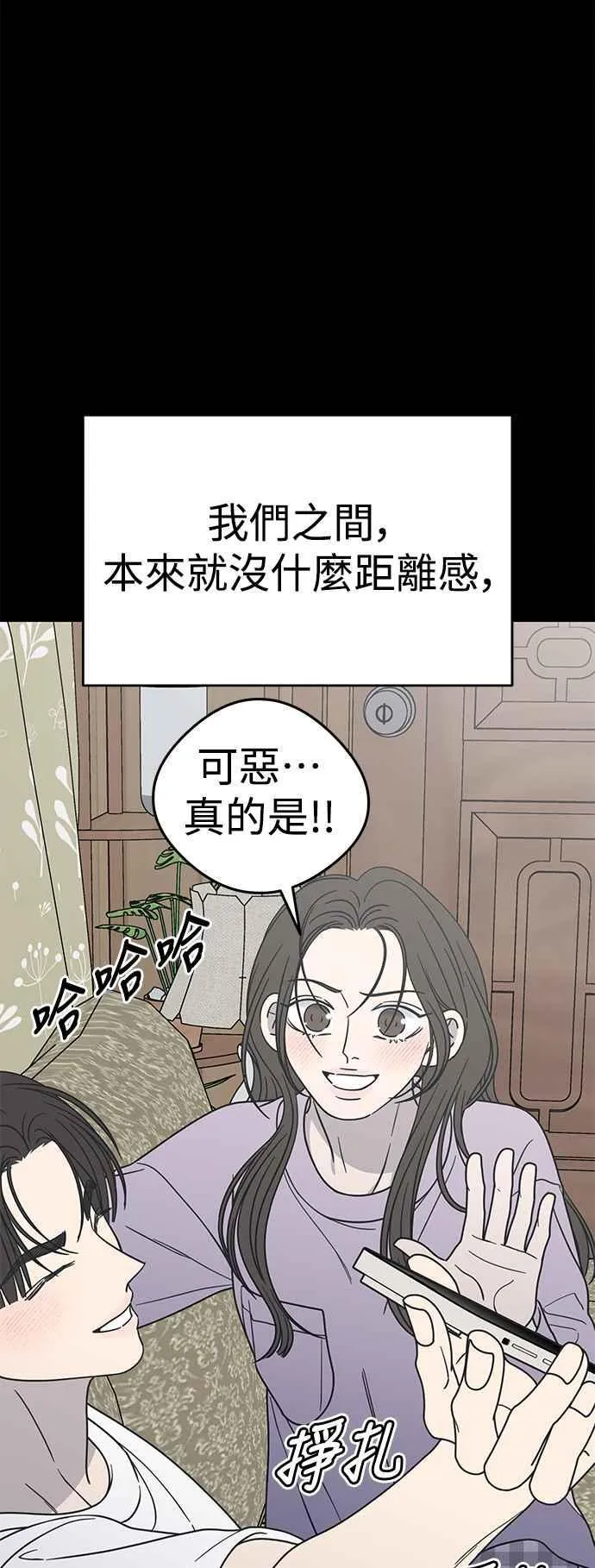 第41话 第56页