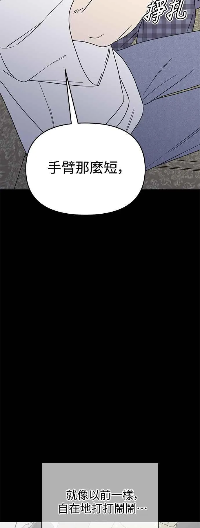 第41话 第57页