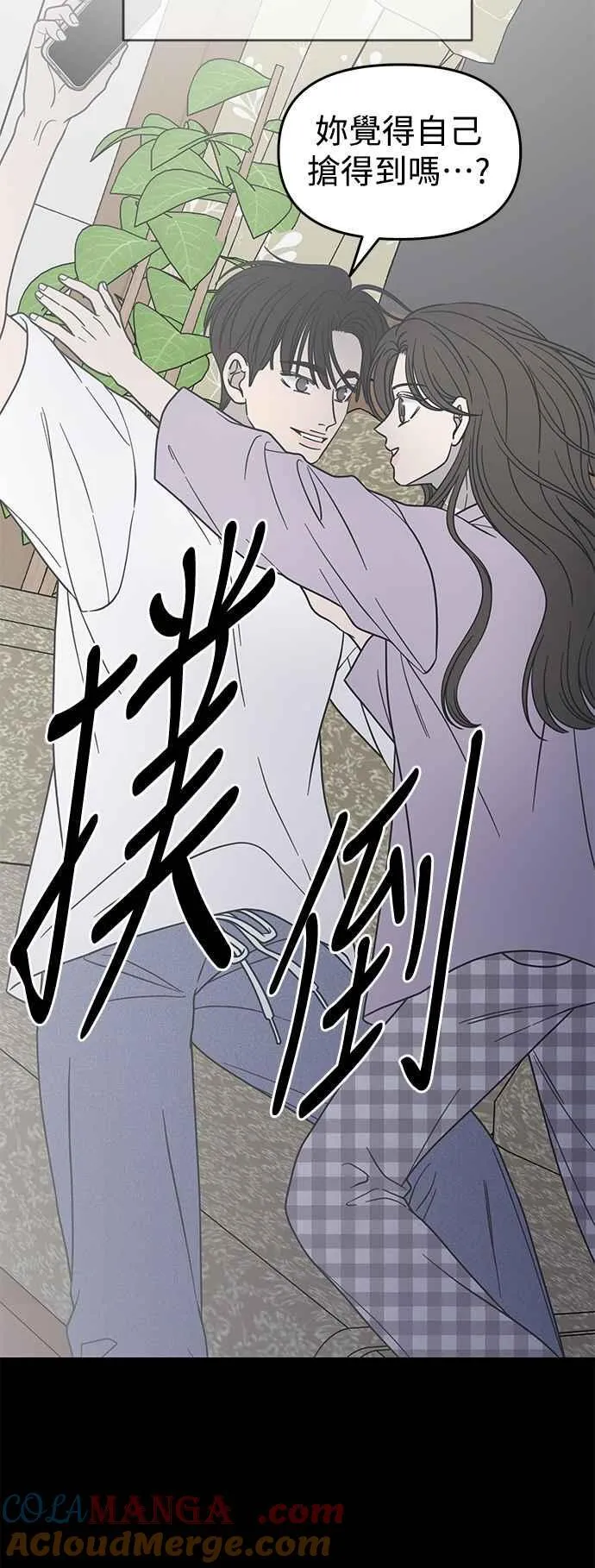 第41话 第58页