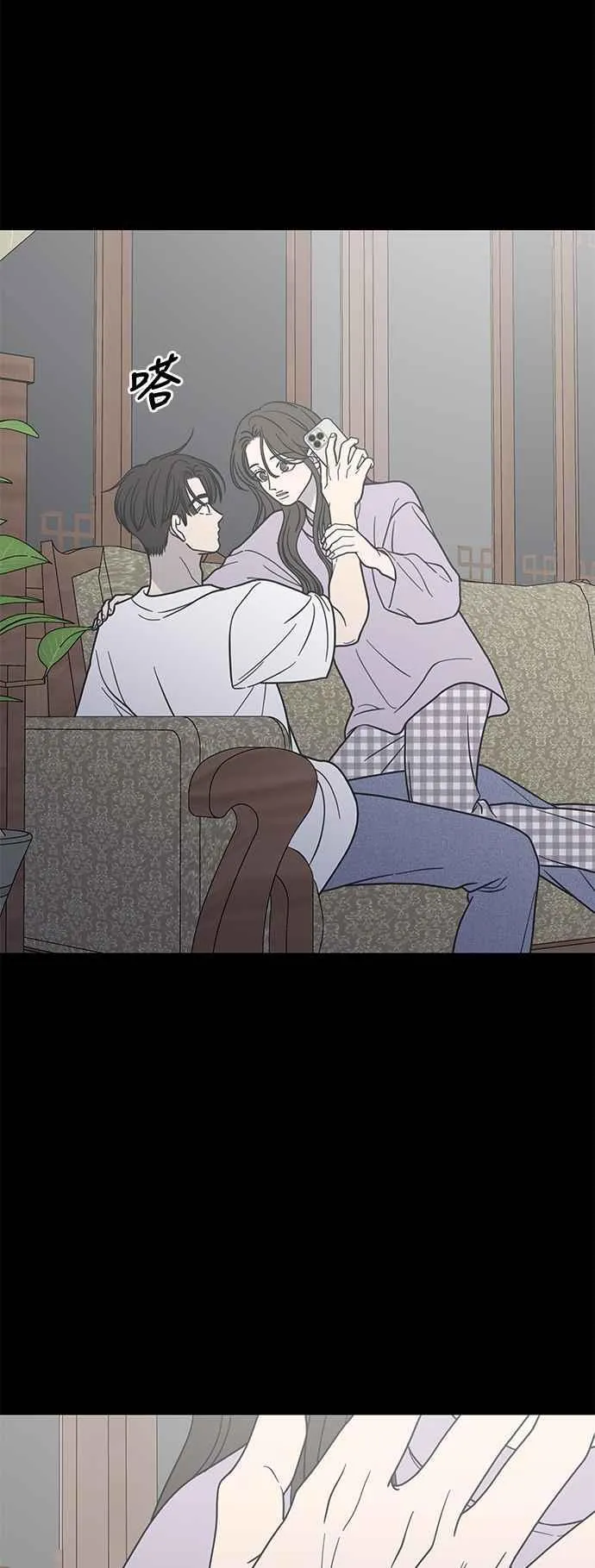 第41话 第59页