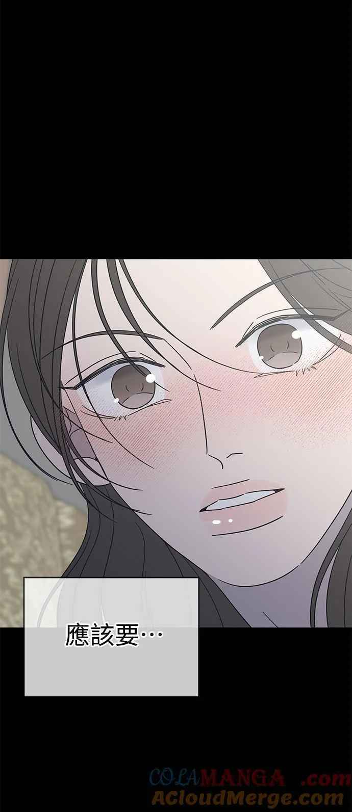 第41话 第61页