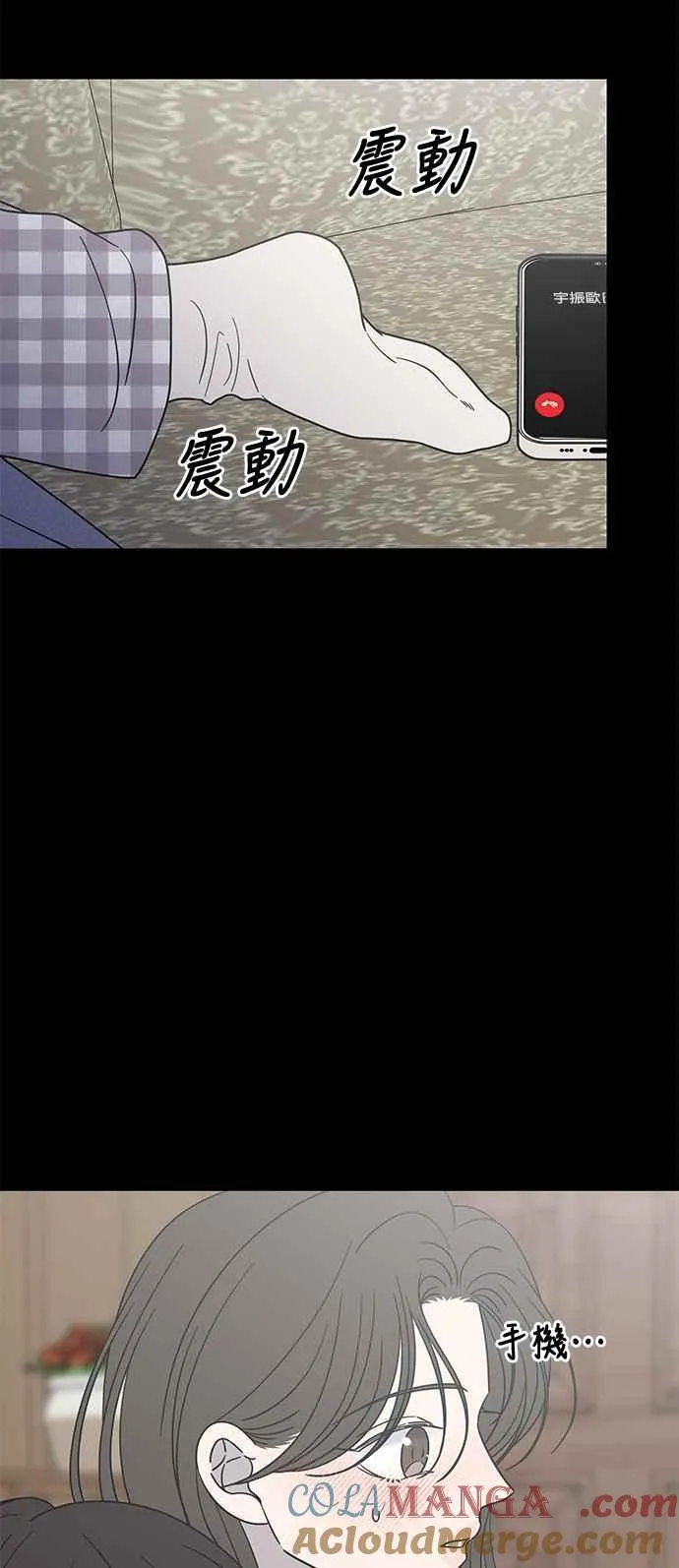 第41话 第64页
