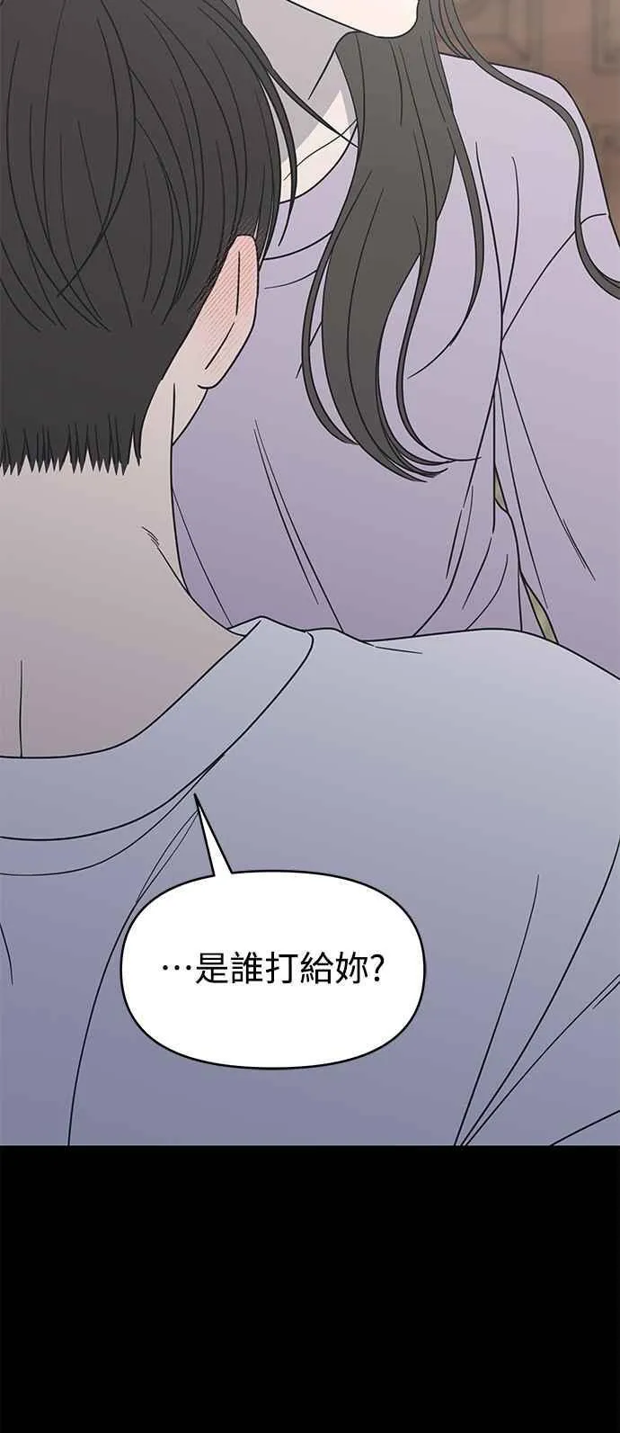 第41话 第65页