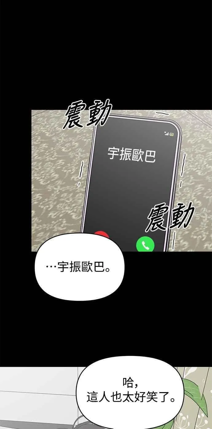 第41话 第66页