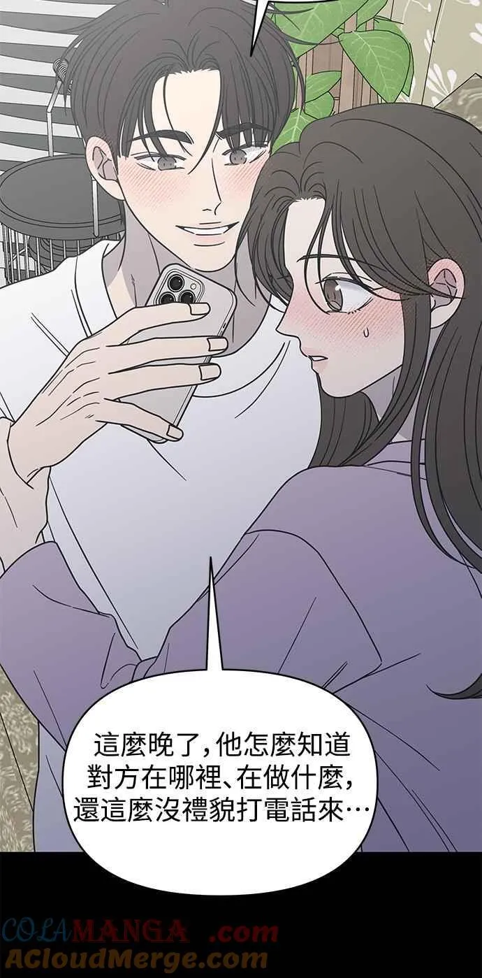 第41话 第67页