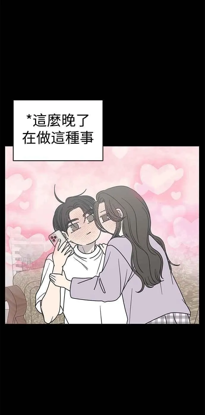 第41话 第68页