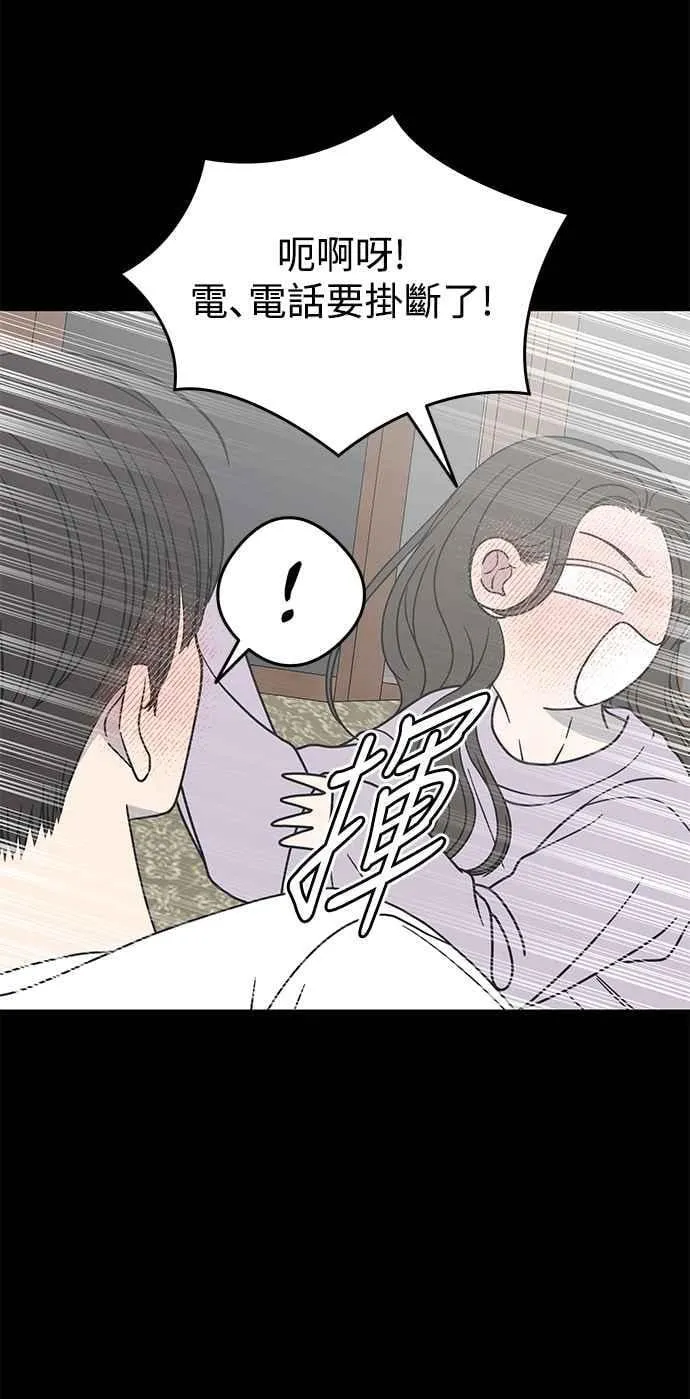 第41话 第69页