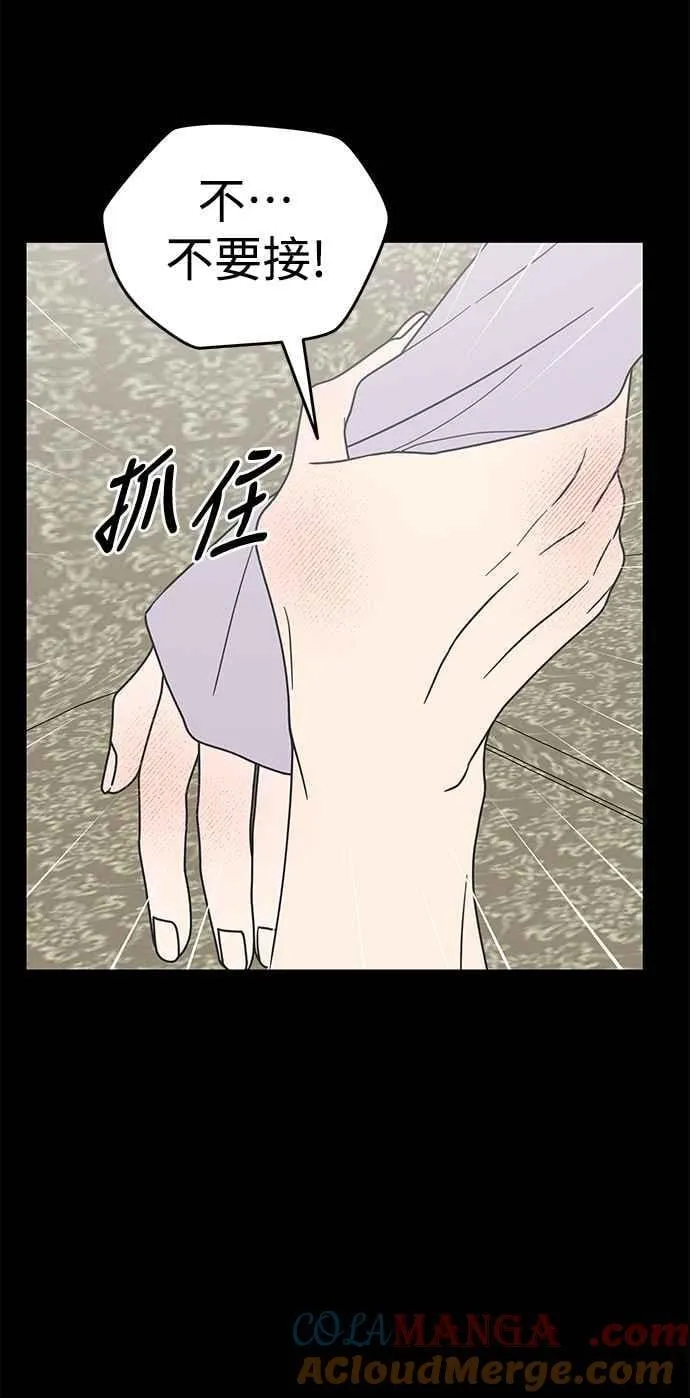 第41话 第70页