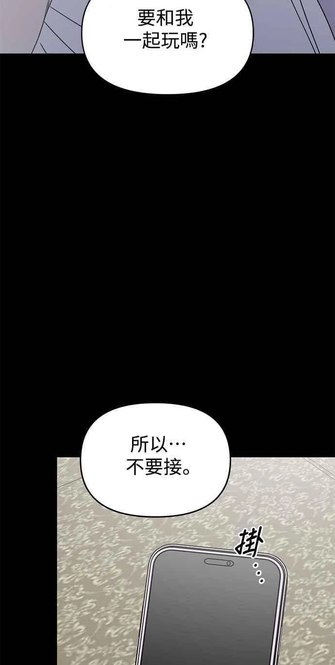 第41话 第72页