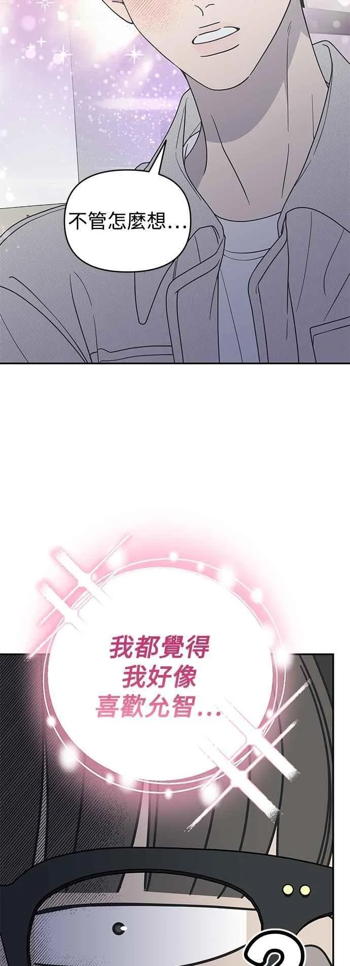 第42话 第12页