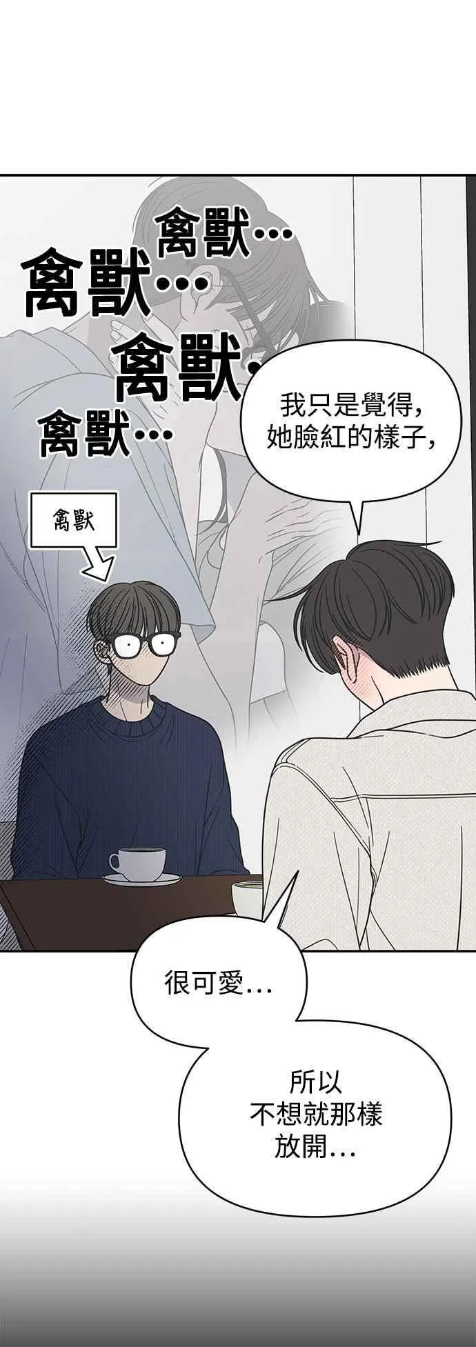 第42话 第15页
