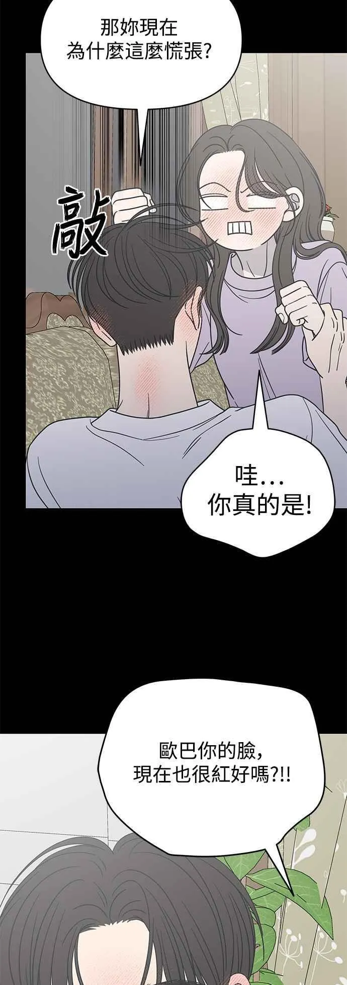 第42话 第17页