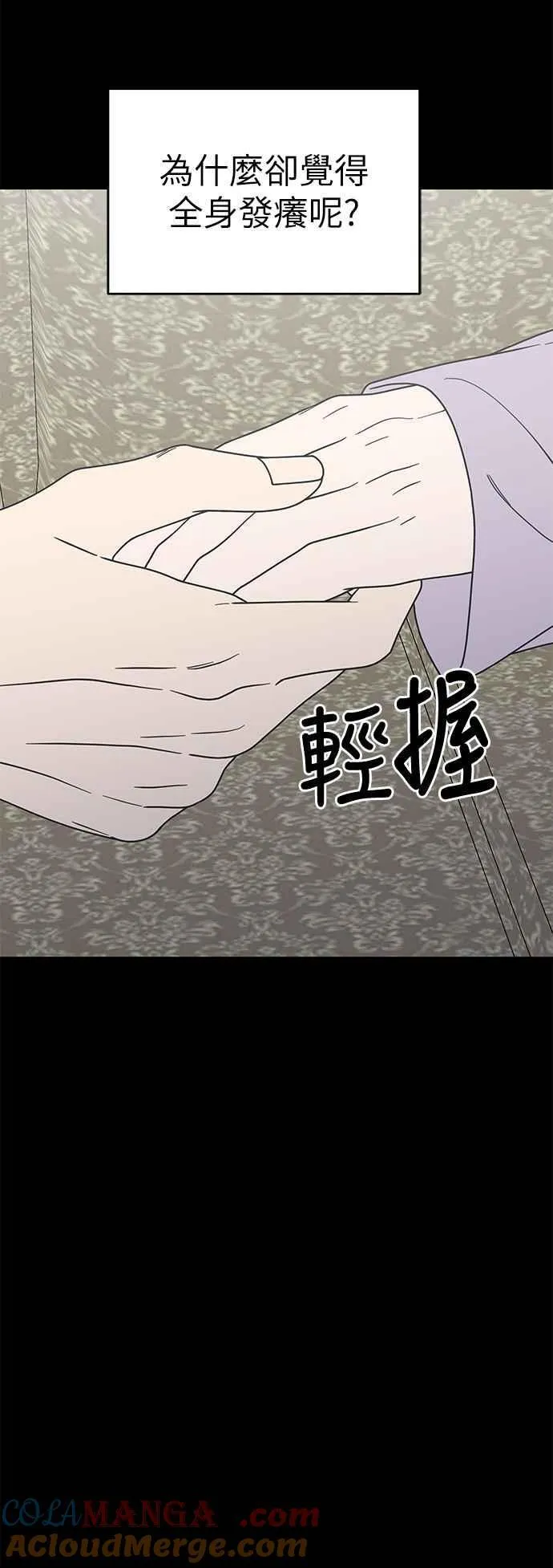 第42话 第19页