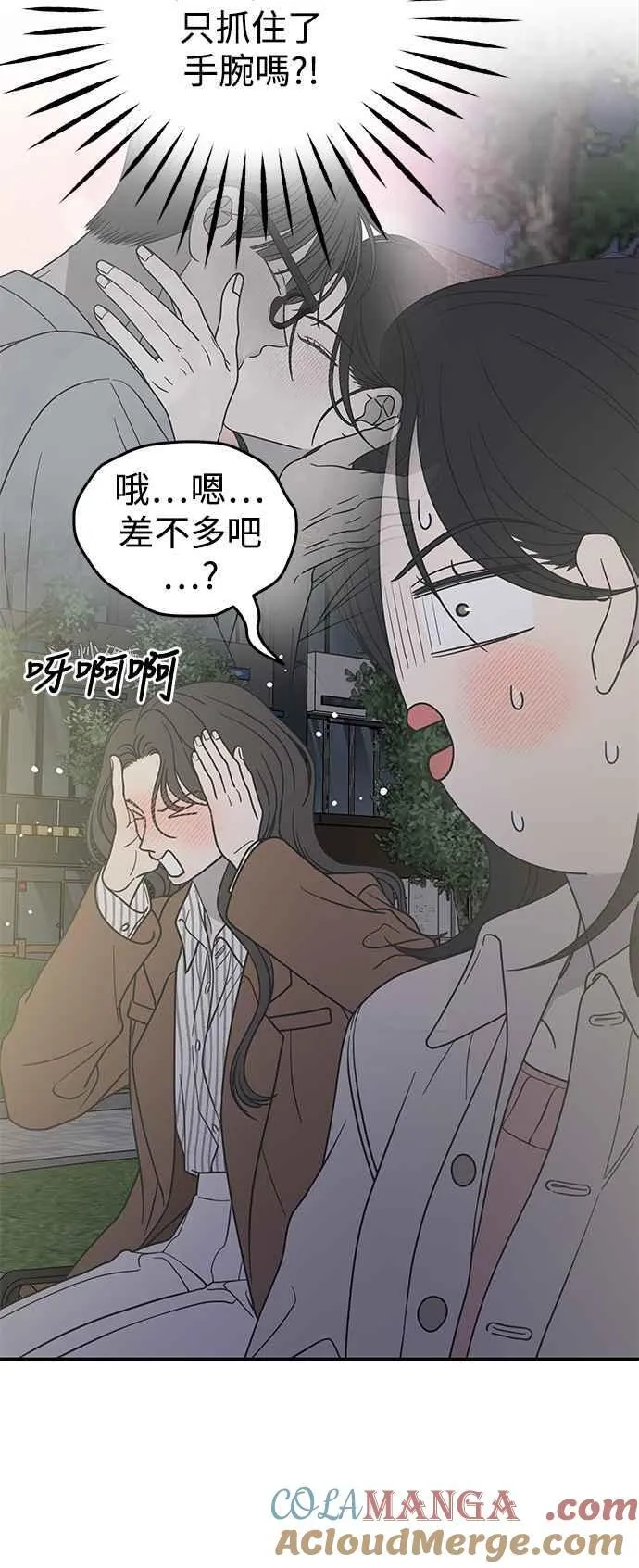 第42话 第22页