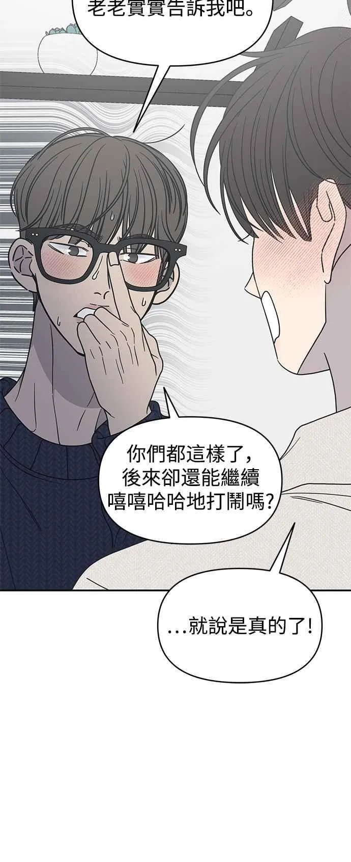 第42话 第24页