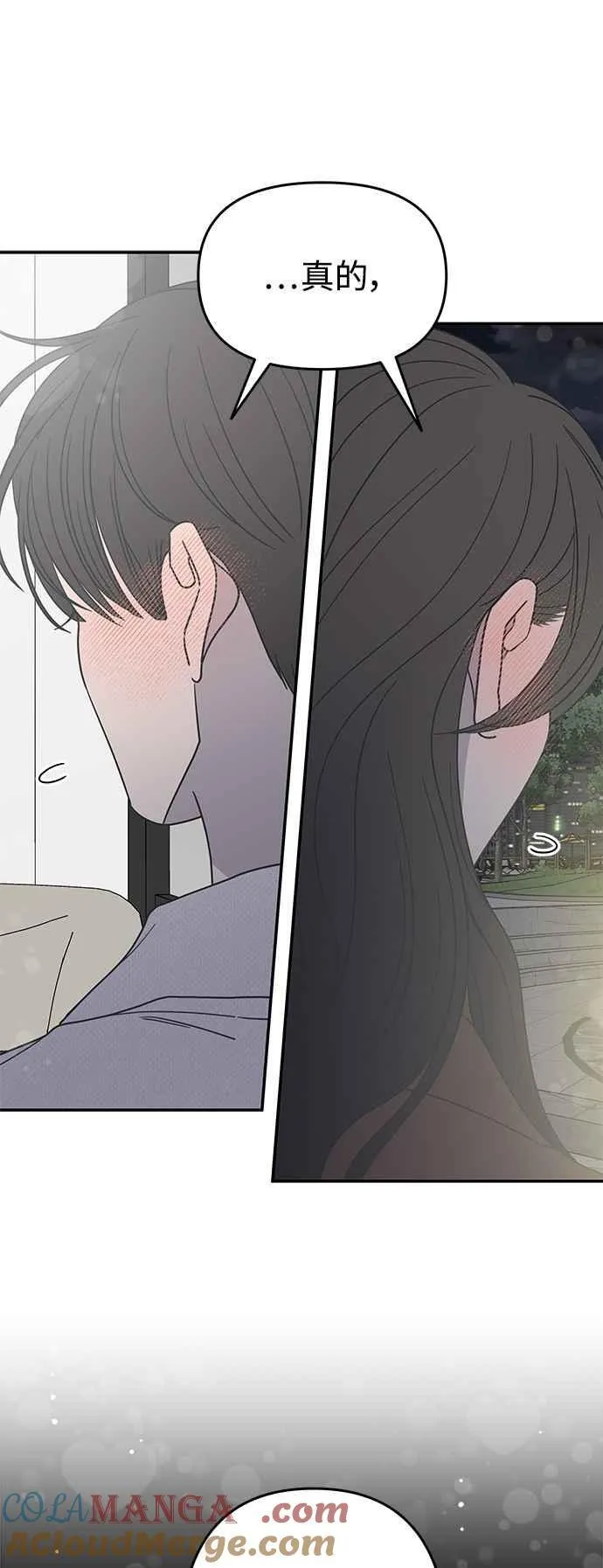 第42话 第25页