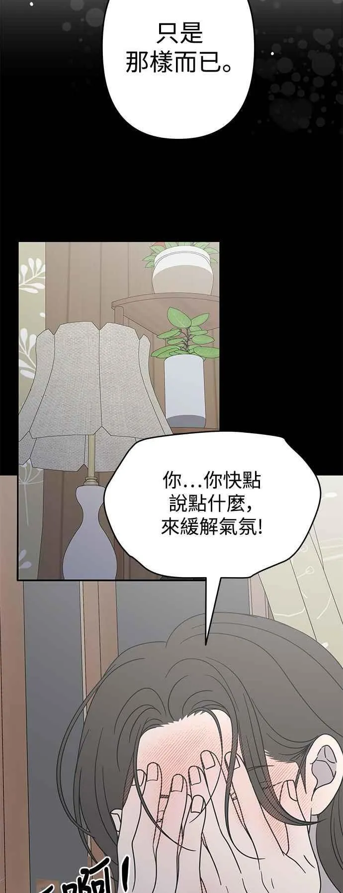 第42话 第26页