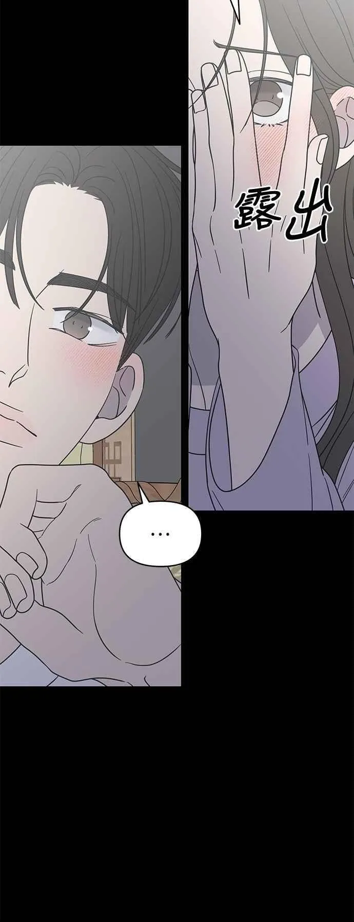 第42话 第29页