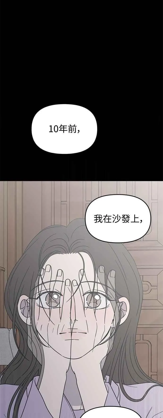 第42话 第30页