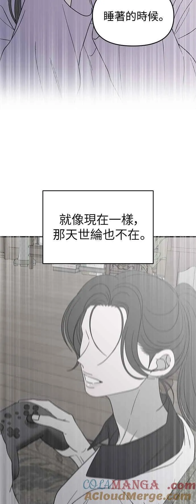 第42话 第31页