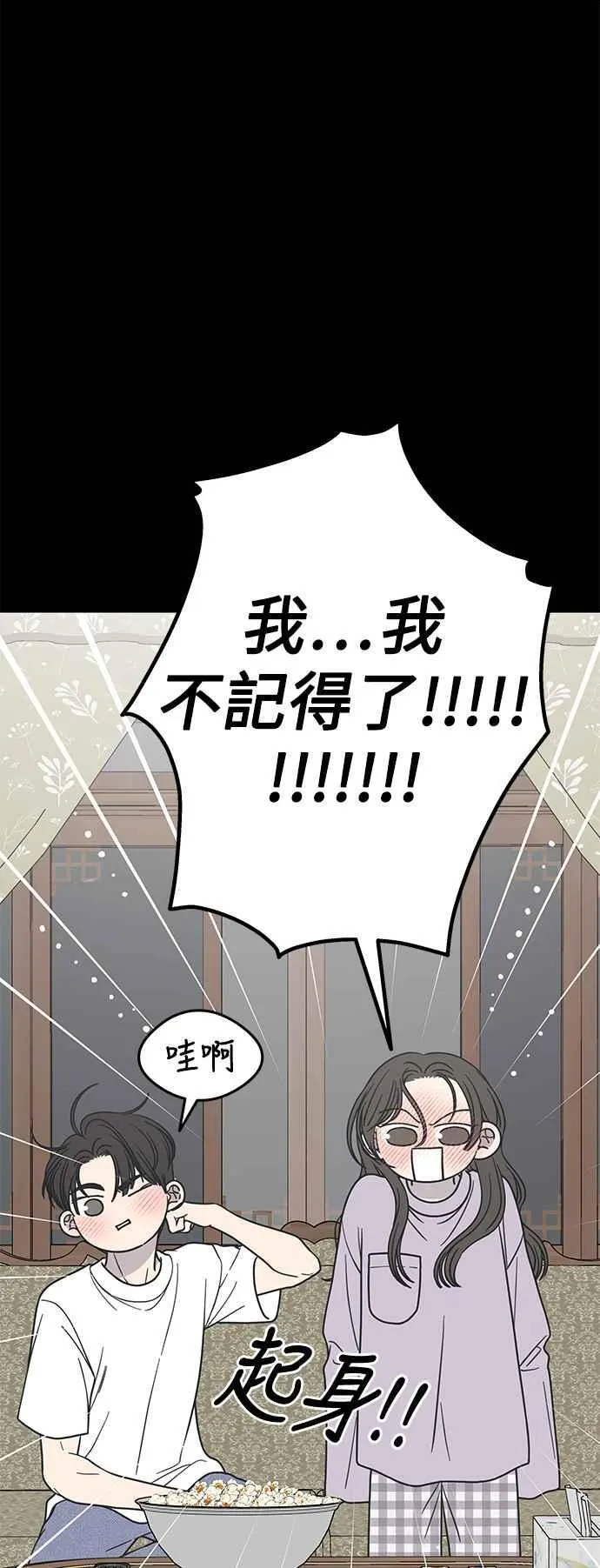 第42话 第35页
