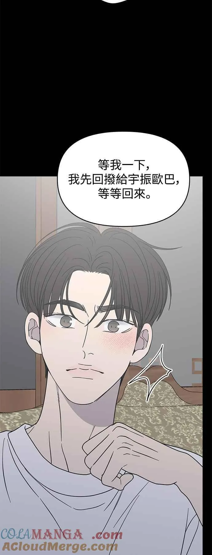 第42话 第37页