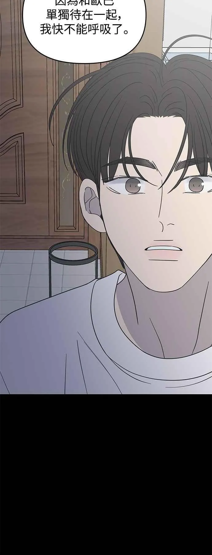 第42话 第39页
