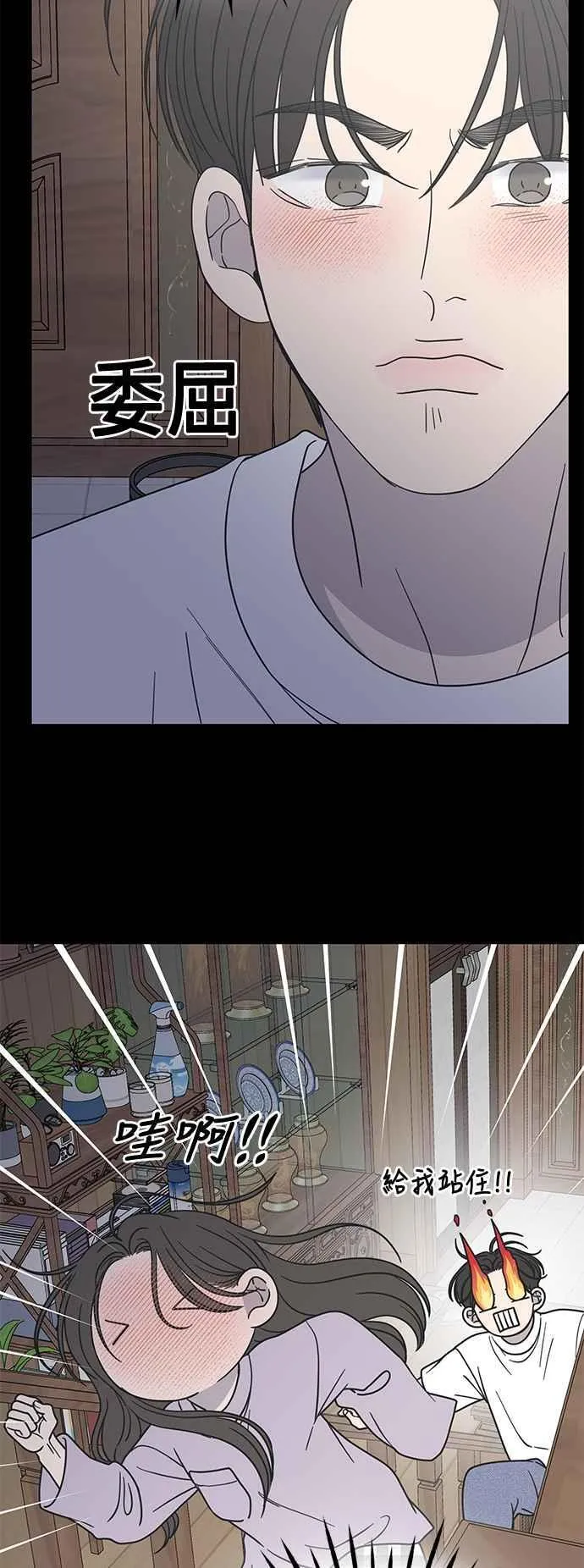 第42话 第41页
