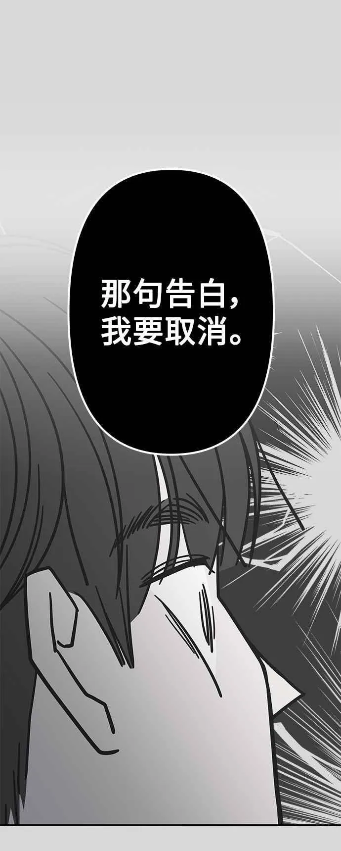 第42话 第45页