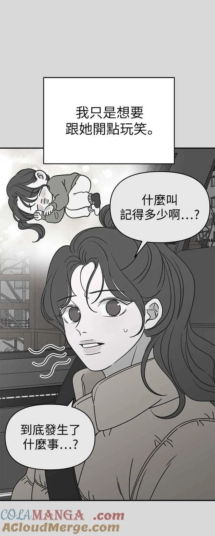 第42话 第46页