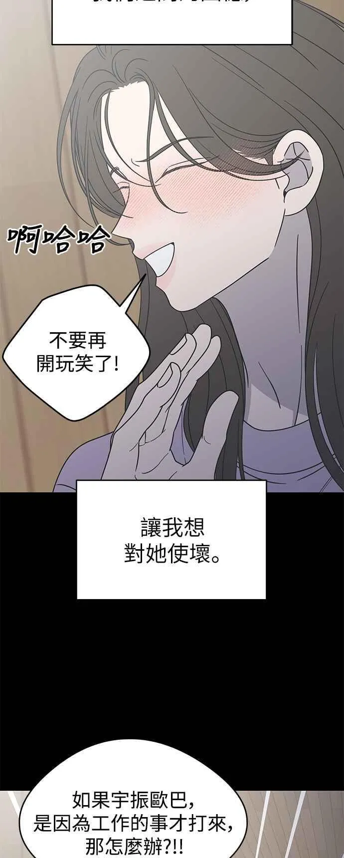 第42话 第48页
