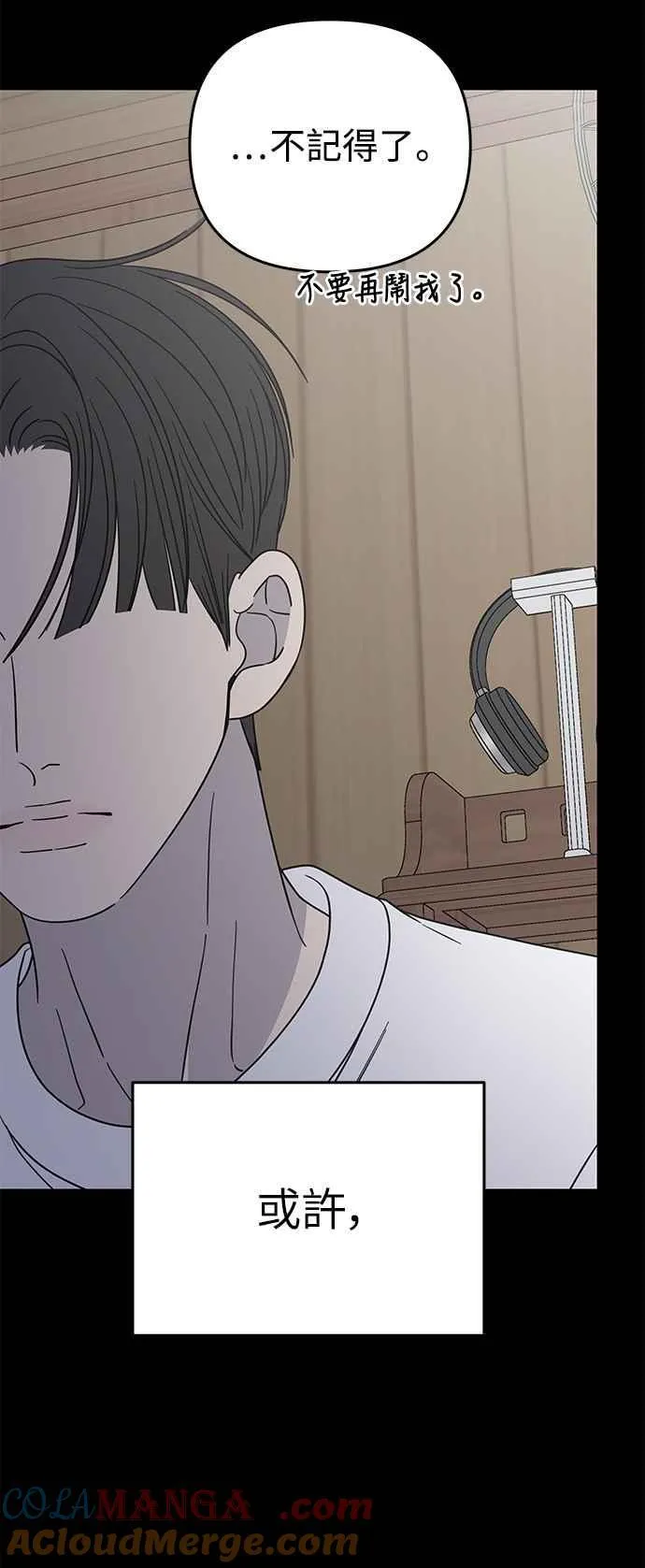 第42话 第52页