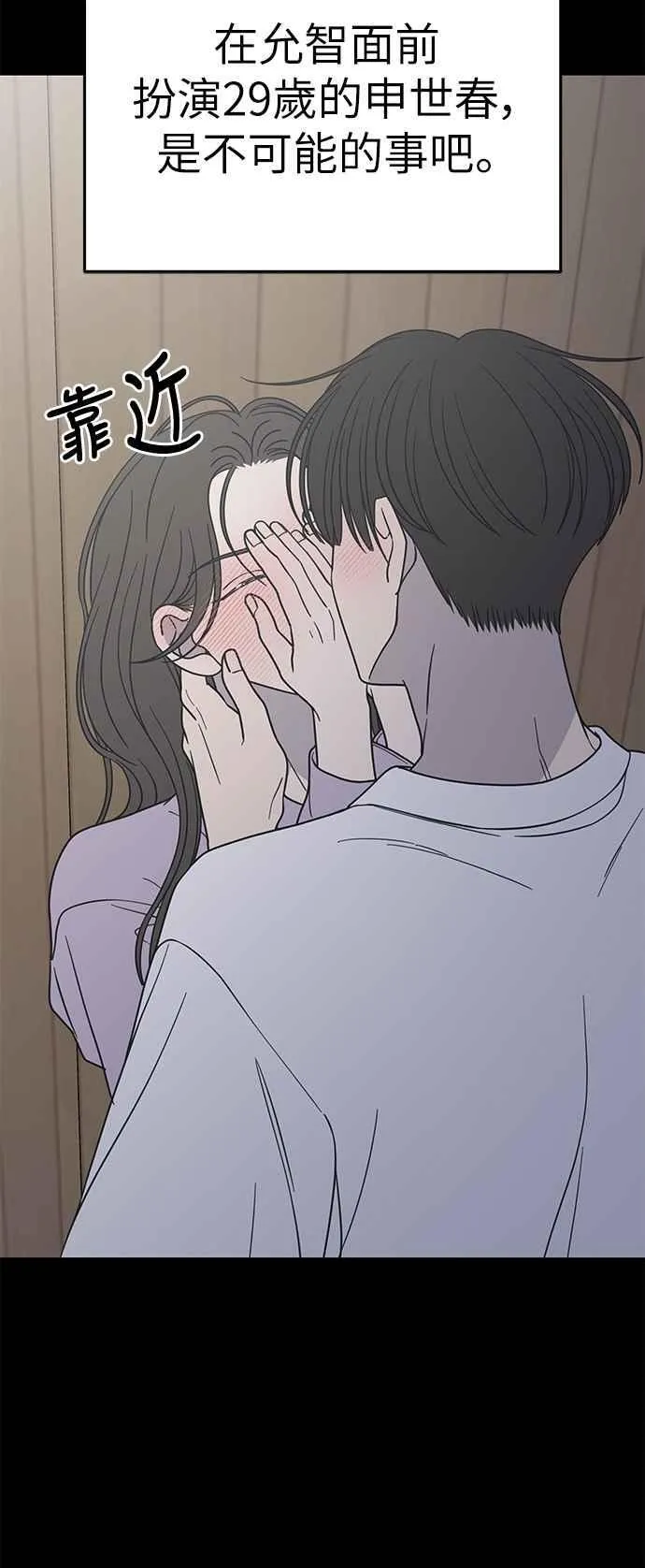 第42话 第54页