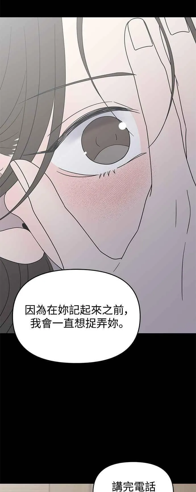 第42话 第57页