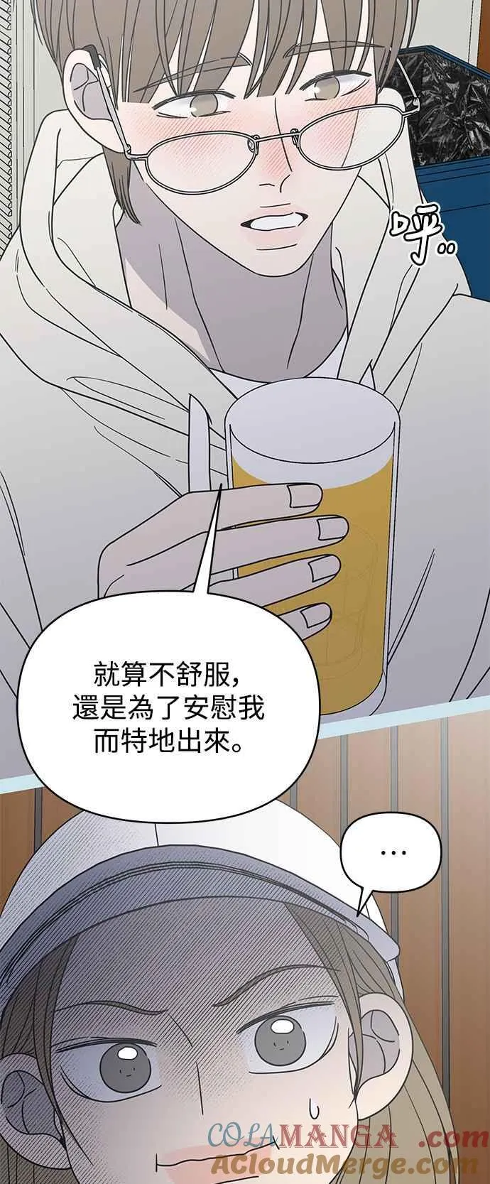 第43话 第4页