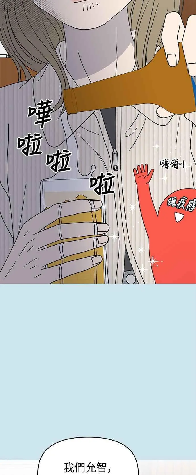 第43话 第5页