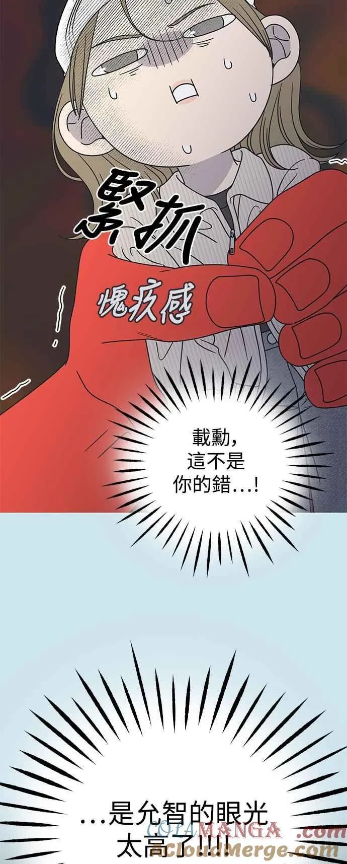 第43话 第10页