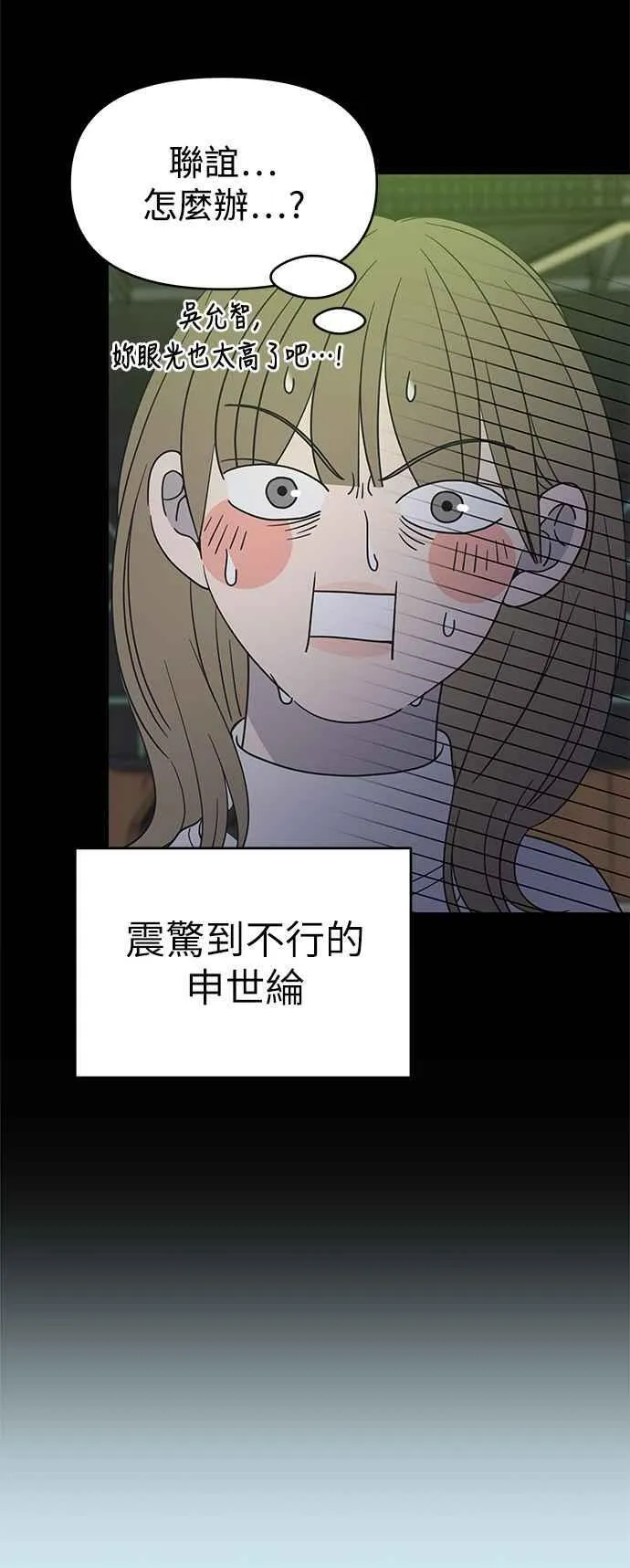 第43话 第12页