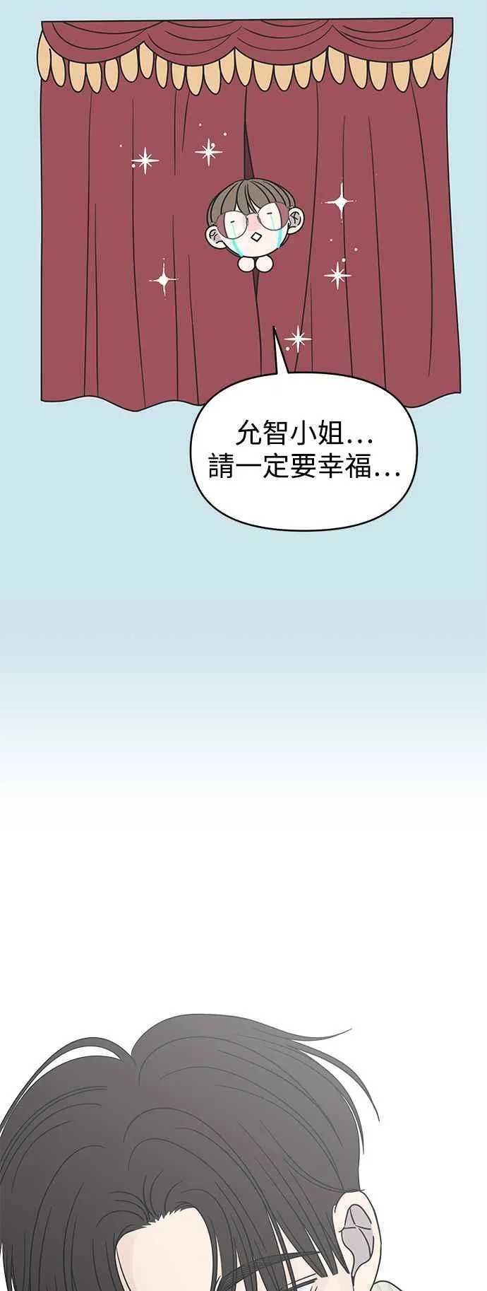 第43话 第14页
