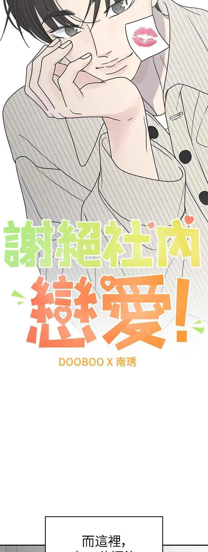第43话 第15页