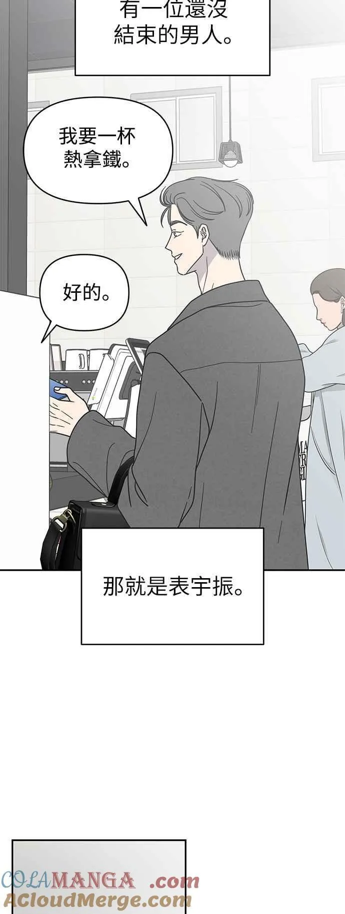第43话 第16页