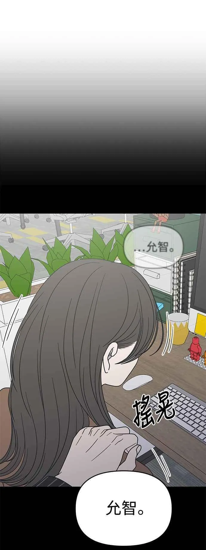 第43话 第18页