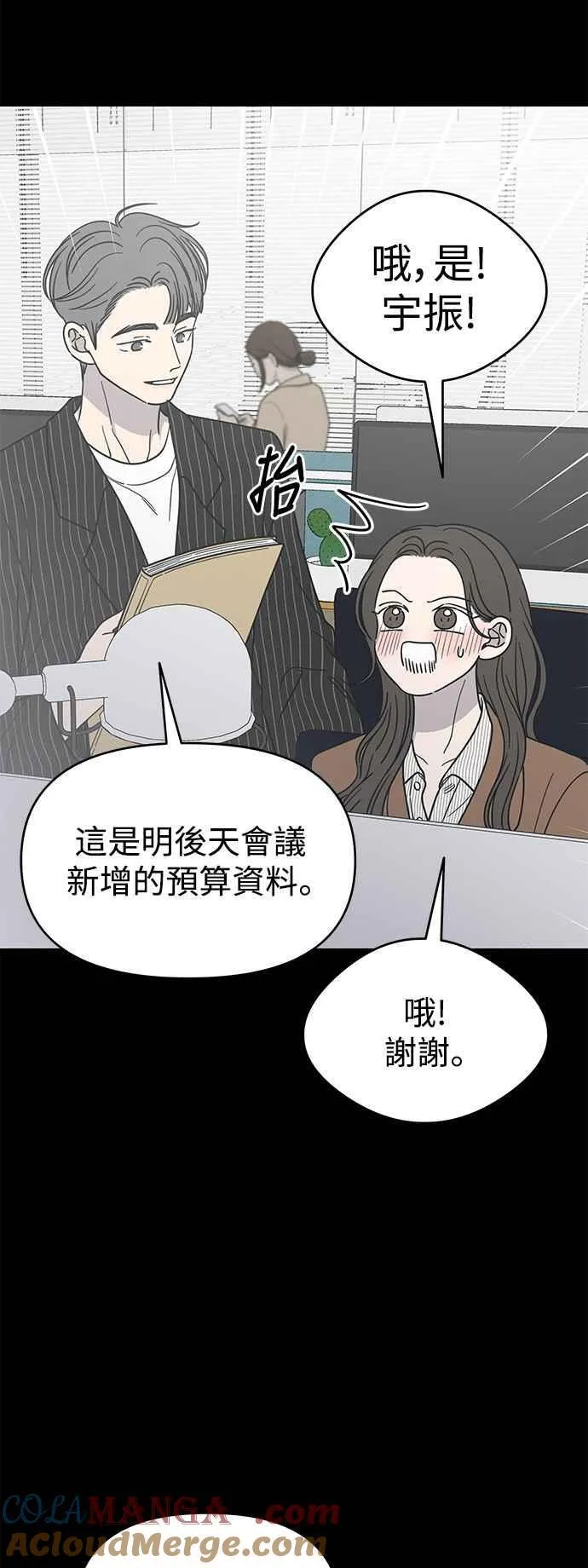第43话 第19页